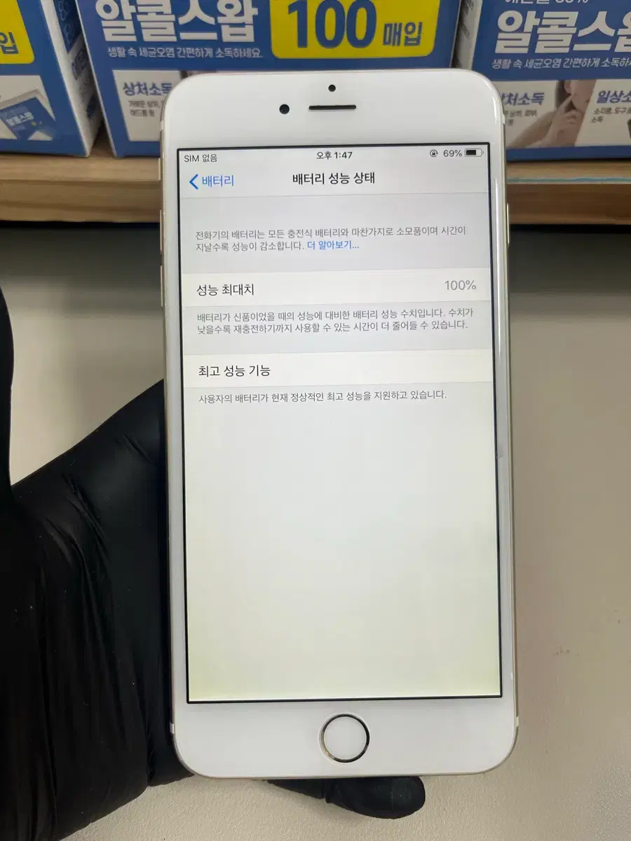 thumbnail-6